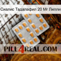 Сиалис Тадалафил 20 Мг Лилли cialis4